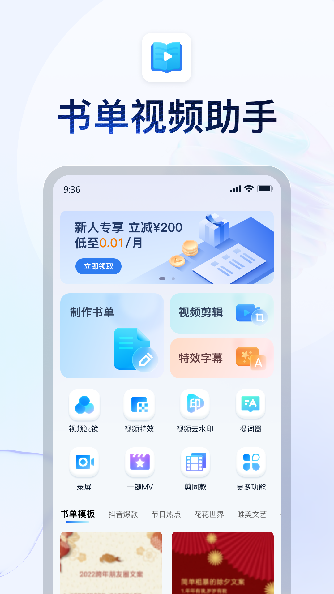 3岁还是4岁上幼儿园最合适截图