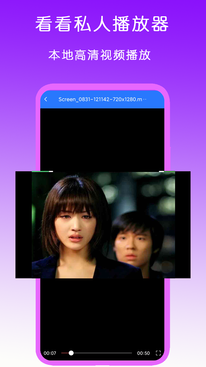 妍妍女主s黄金截图
