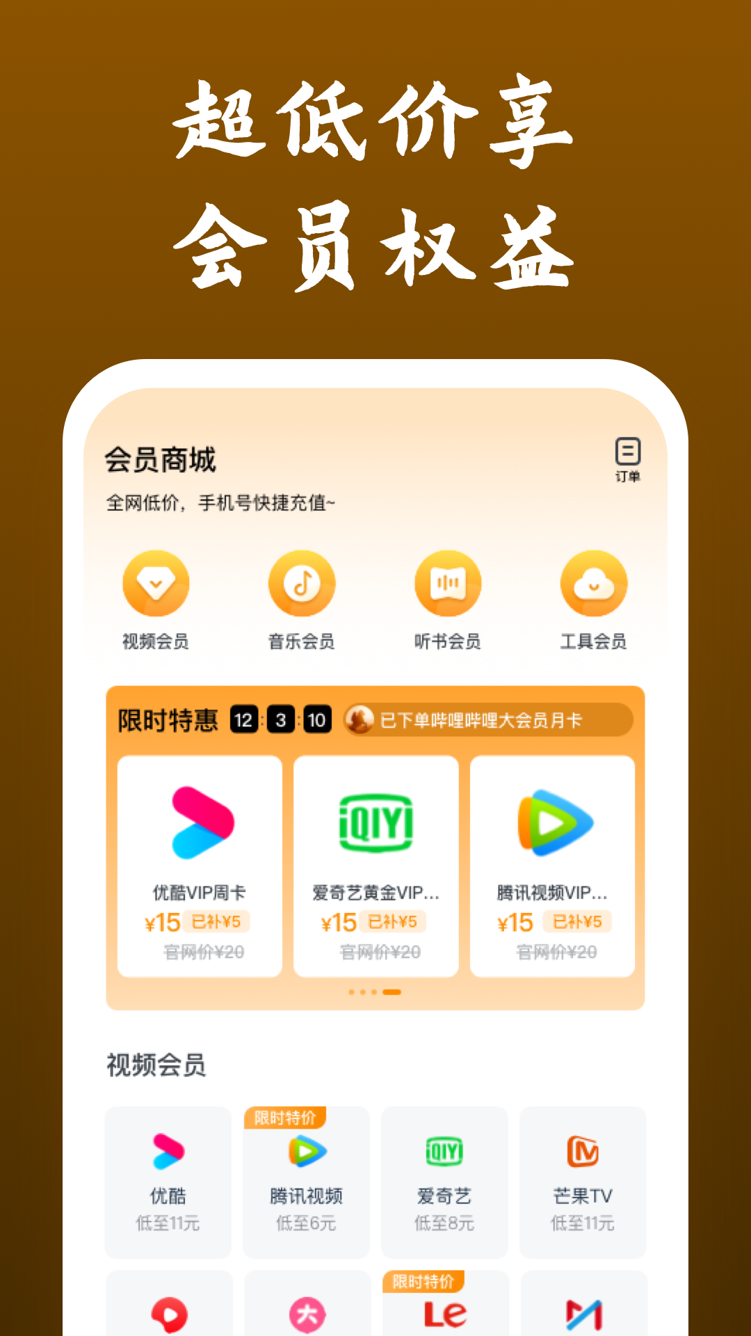 3岁还是4岁上幼儿园最合适截图