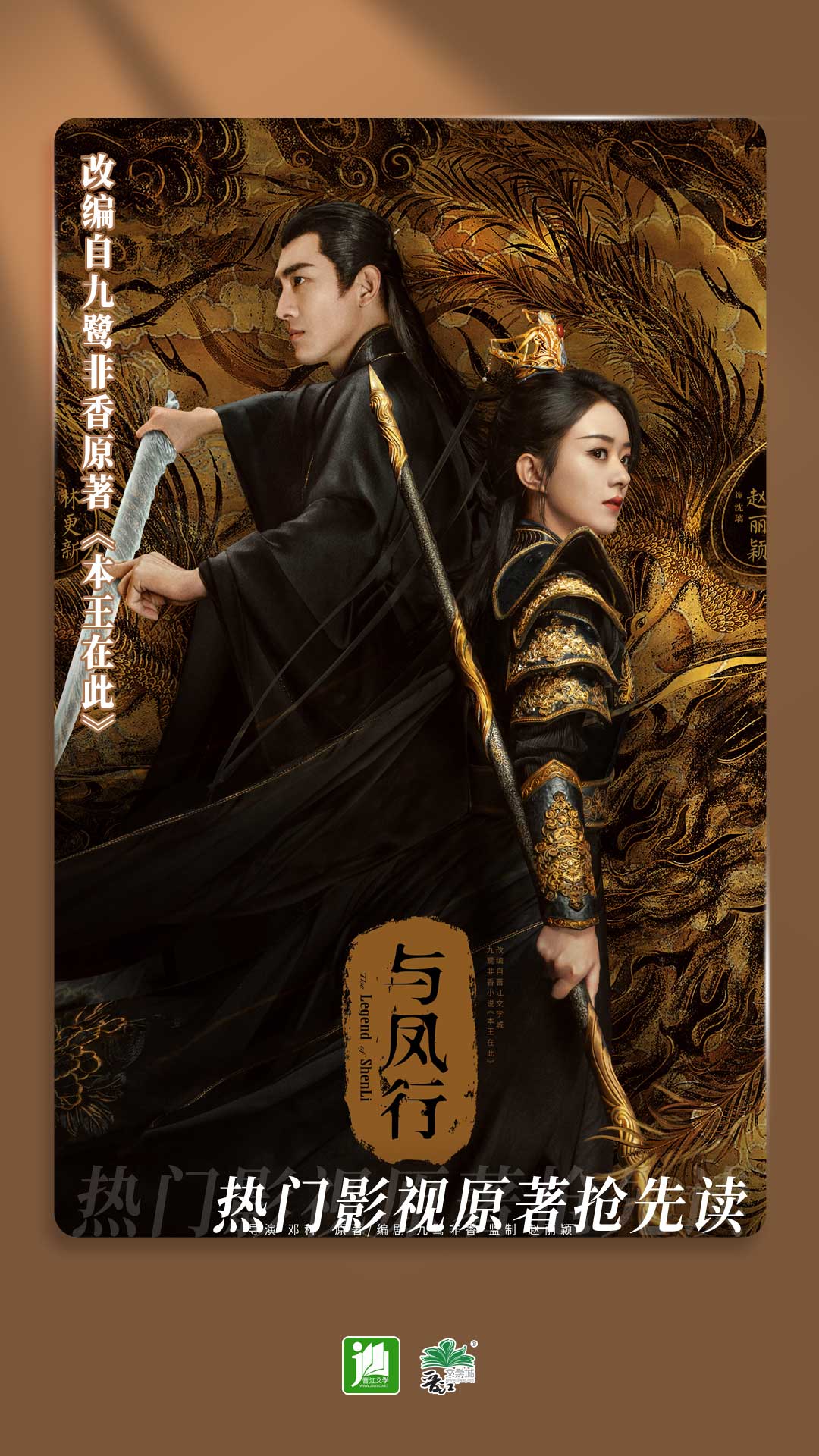 约会大作战之狂三是我老婆小说截图