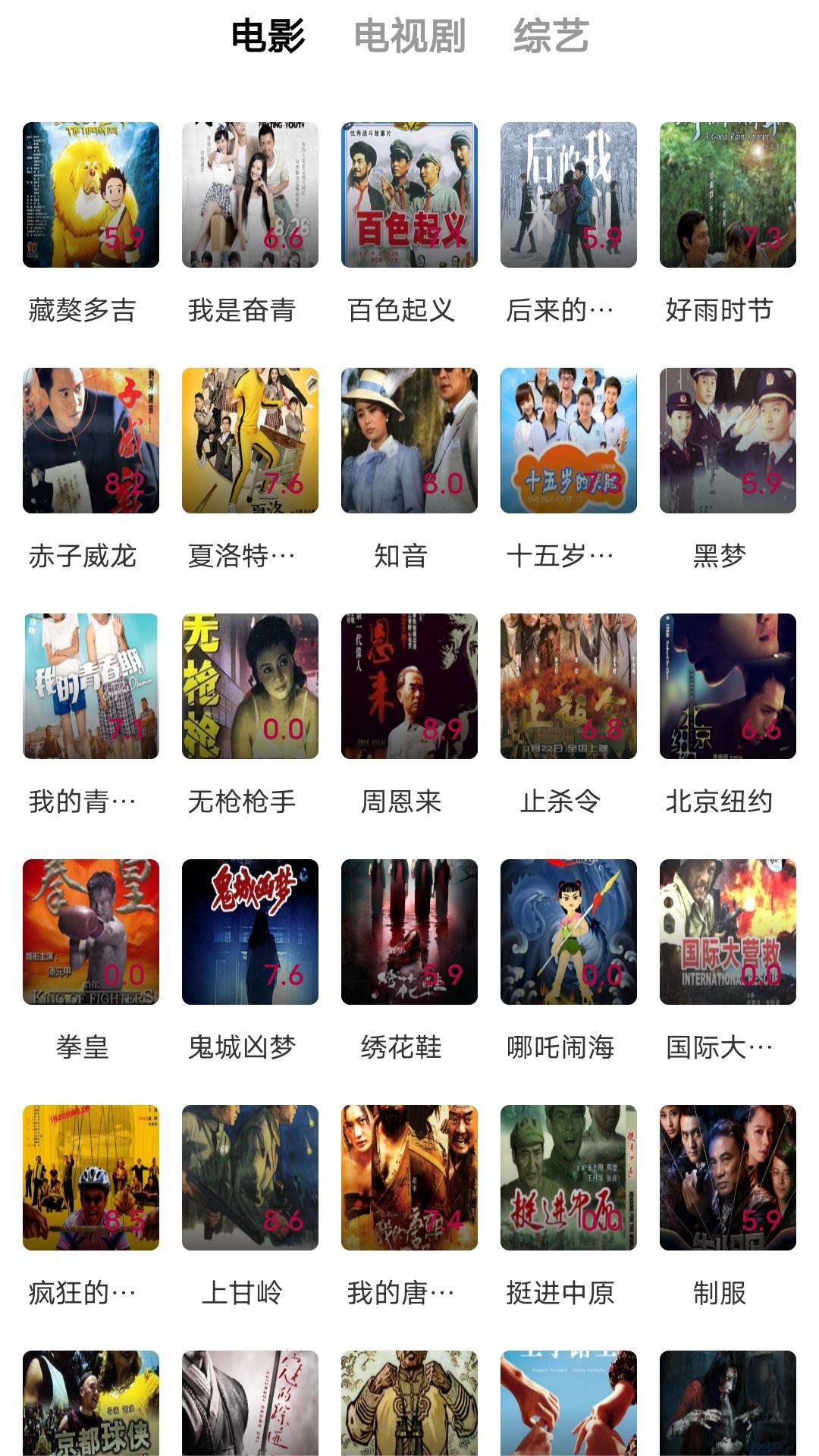 如何成为女王大人截图
