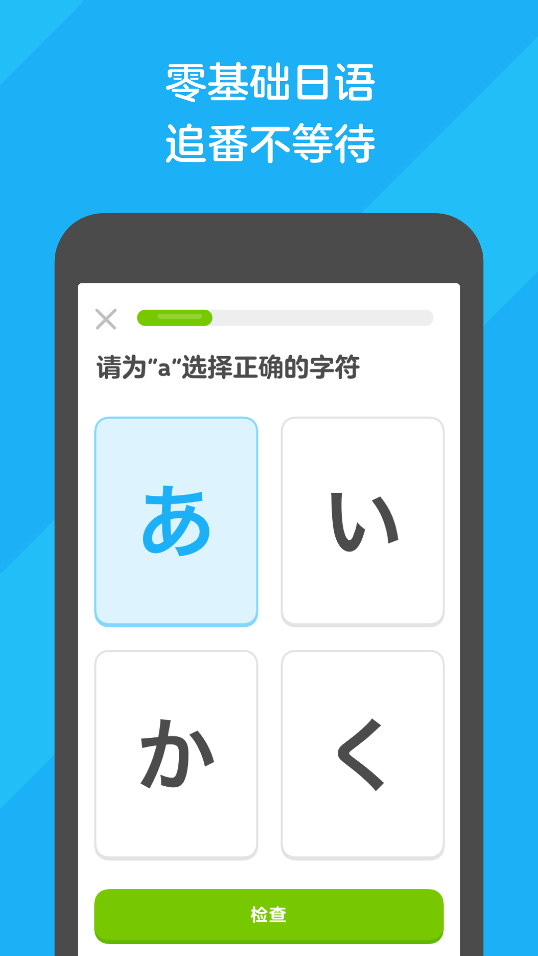 约会大作战之狂三是我老婆小说截图