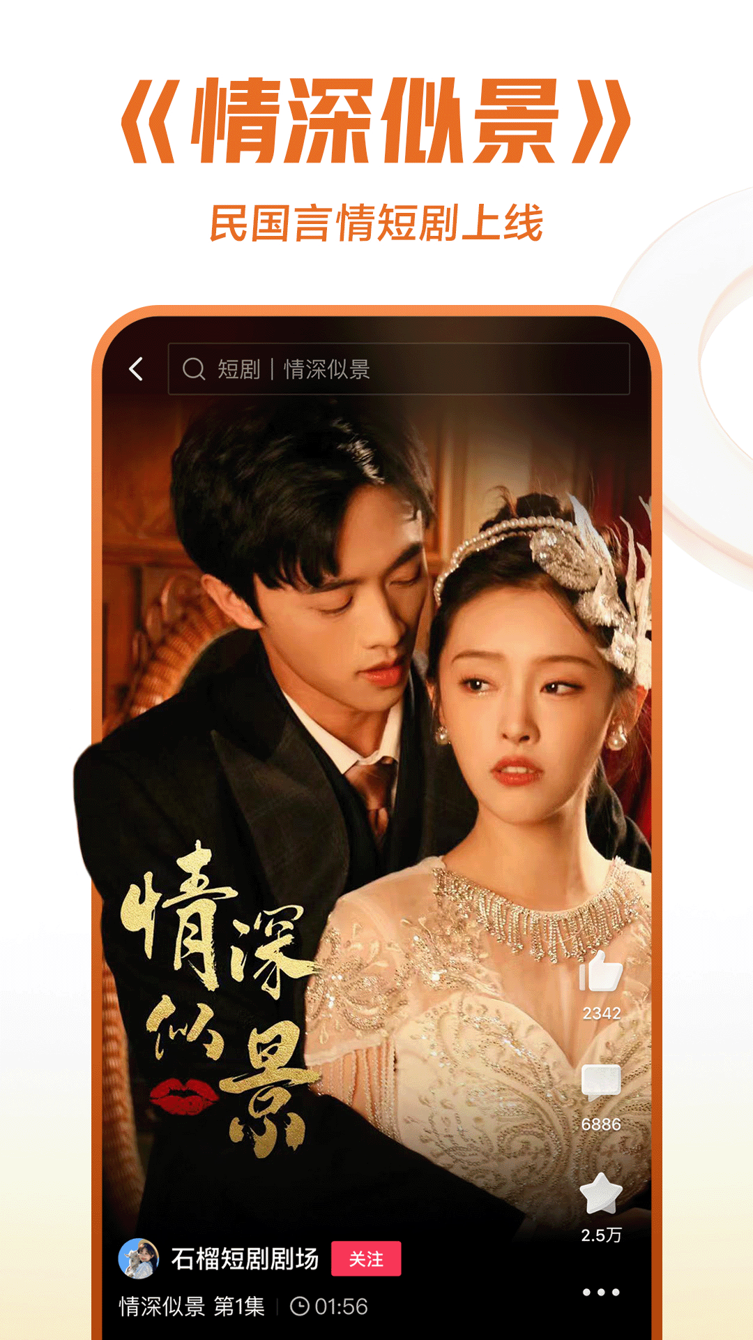 约会大作战之狂三是我老婆小说截图